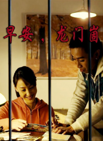 无删减版在线观看