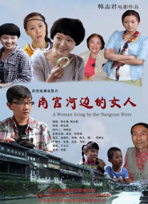 超清在线观看