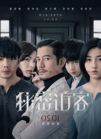 中文字幕在线手机播放