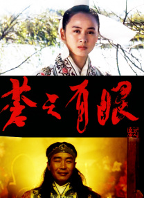BD国语全集免费观看