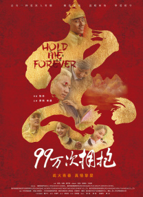 超清无删减在线播放