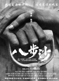 完整版在线观看