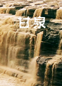 1080P未删减版在线观看