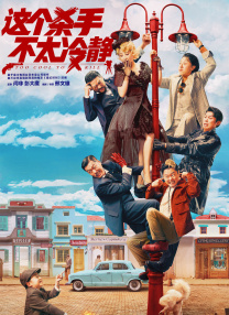 未删减电影