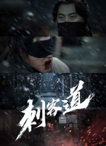 蓝光压制