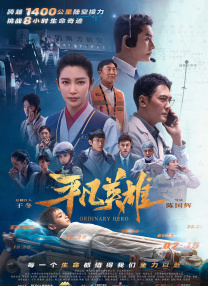 中文字幕未删减版在线观看