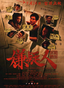 超清在线观看