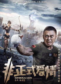 超清无删减在线播放