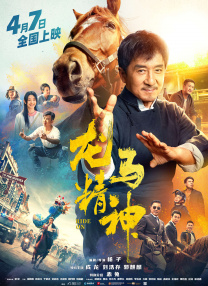 1080P手机在线看