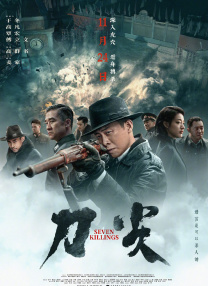 全集在线观看