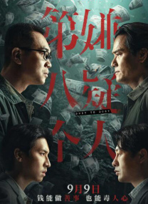 完结高清影视