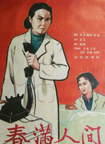 中文字幕未删减版在线观看