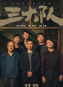 简繁英字幕