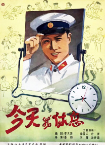 蓝光压制