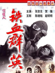 中文字幕