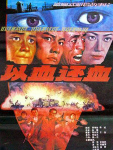 完结高清影视