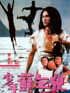 BD国语高清完整版