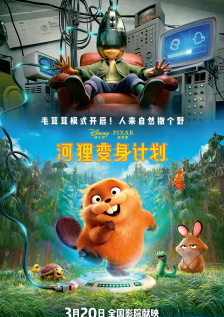粤语版
