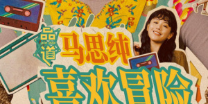 完整版电影在线观看