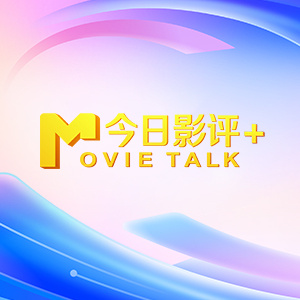 国语版